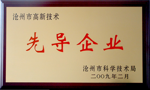 京信通北京信短信接口客戶案例福建福州日國際旅行社有限公司 葉總