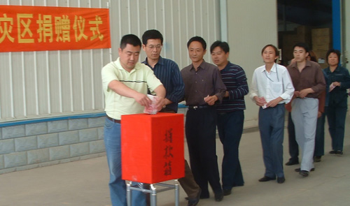 京信通北京短信平臺客戶案例西藏網(wǎng)游有限公司 曠經(jīng)理