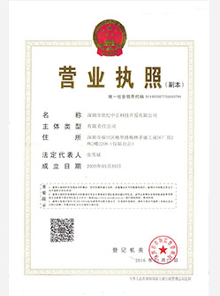 ��ɽ����Ⱥ�l2014���Ʒ�ƃrֵ�����̑��T��